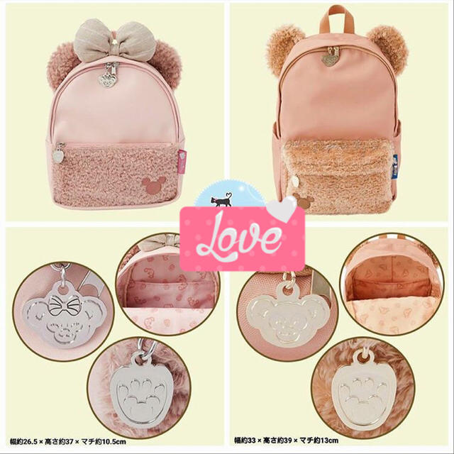 Disney - ディズニーシー シェリーメイ & ダッフィー リュック 2点