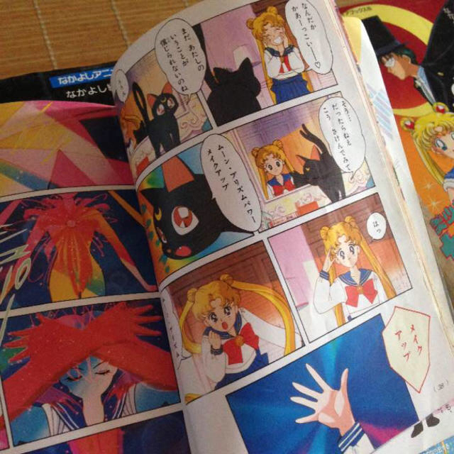 セーラームーン フルカラー漫画セットの通販 by amo038's shop｜ラクマ