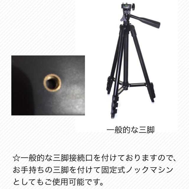 三脚接続口付】野球 バドミントンシャトルノックマシン□最大40連射