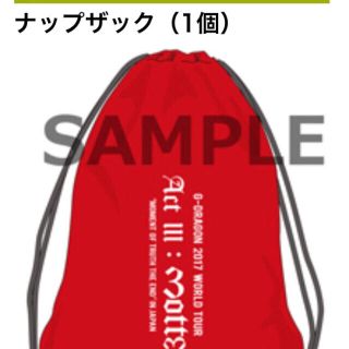 BIGBANG（K-POP/アジア）のフリマアイテム一覧