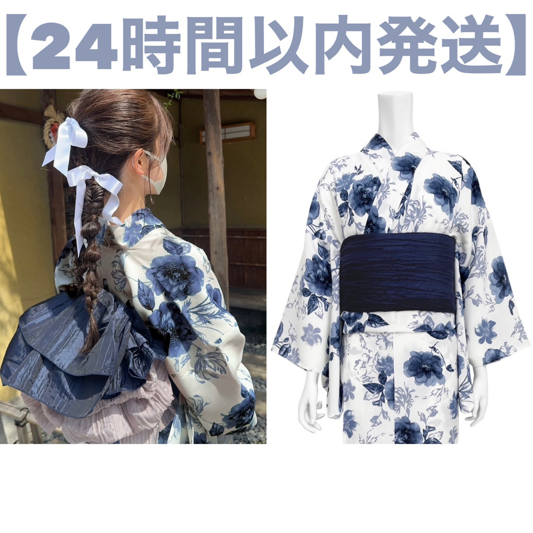 GRL - GRL 花柄浴衣 帯セット ブルー 水彩 モダン 古典 夏 yukata 新品