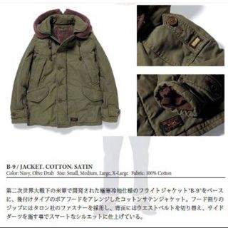 W)taps - WTAPS B-9 JACKET COTTON SATIN OD Mの通販 by Buy it now