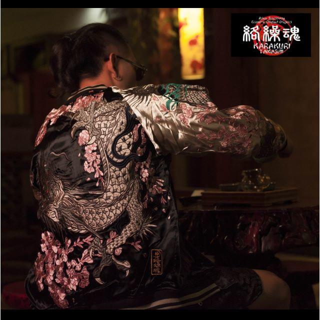 絡繰魂273051 ◇M~2L◇桜龍リバーシブル◇桜+龍神刺繍◇スカジャン和柄
