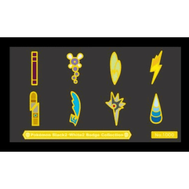 ポケモン - ポケットモンスターブラック2ホワイト2 バッジコレクション