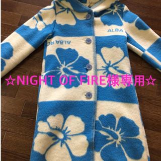 ALBA ROSA（ロングコート）のフリマアイテム一覧