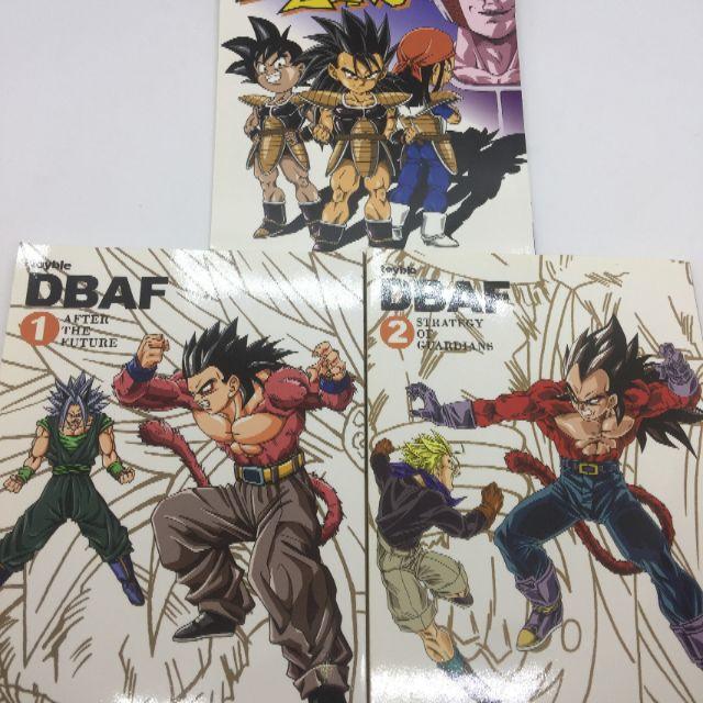 貴重】ドラゴンボールAF toyble とよたろう 同人誌 マンガの通販 by