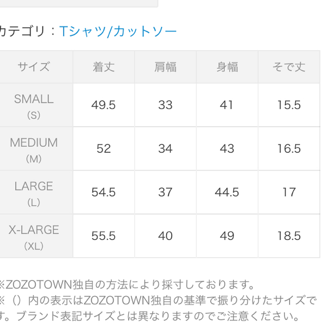 45rpm - 45rpm Tシャツ サイズ4の通販 by おさるのジョージ's shop