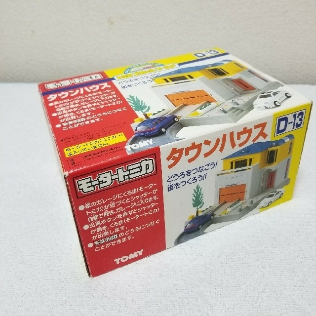 モータートミカ タウンハウスの通販 by lololo｜ラクマ