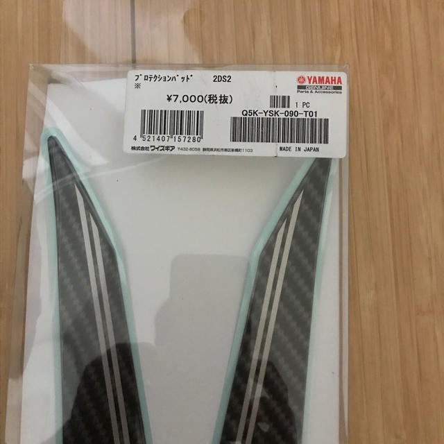 NMAX プロテクションパッドの通販 by 粒あん's shop｜ラクマ