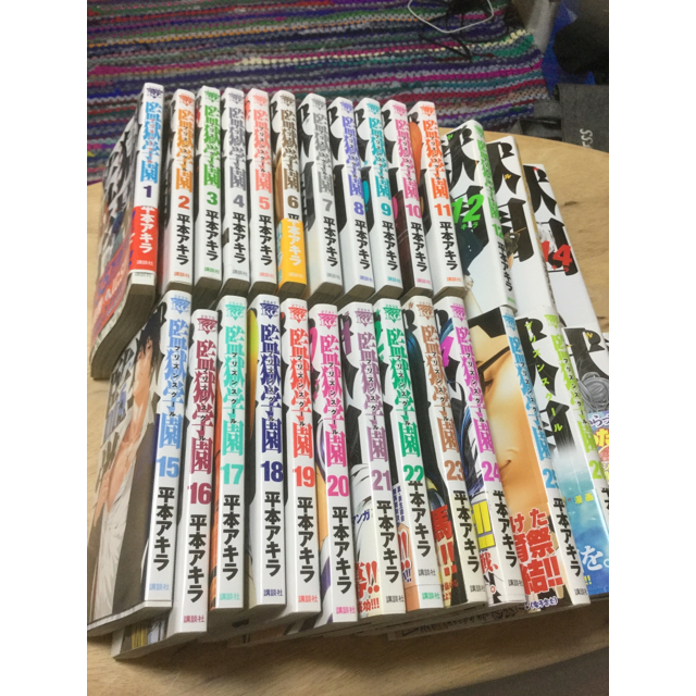 全巻セット】監獄学園/プリズンスクール 1巻～28巻 完結 全巻セットの