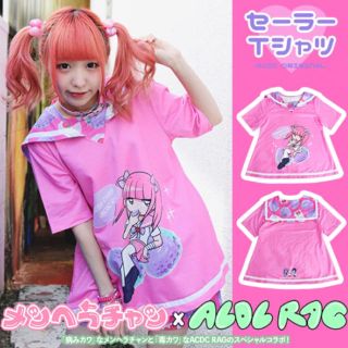ACDC RAG - 【ACDCRAG】メンヘラちゃん♡セーラー teeの通販 by