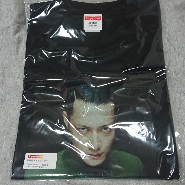 sugiyama 鳥肌実 Tシャツの通販 by 天地創造｜ラクマ