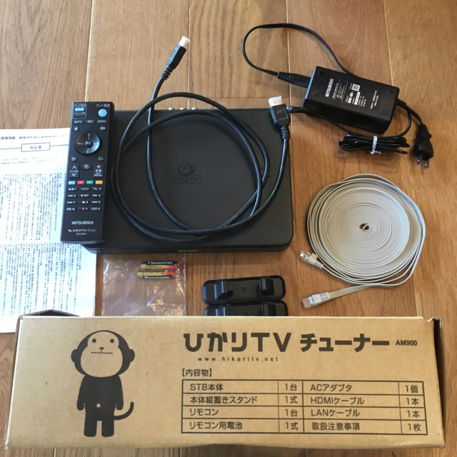 ひかりTVチューナー AM900 ☆美品☆の通販 by SUNA｜ラクマ