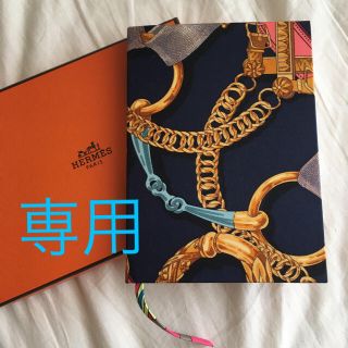 HERMES（ノート/メモ帳/ふせん）のフリマアイテム一覧