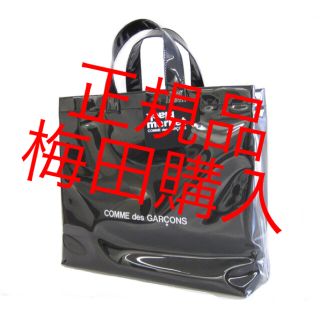 BLACK COMME des GARCONS（トートバッグ）のフリマアイテム一覧