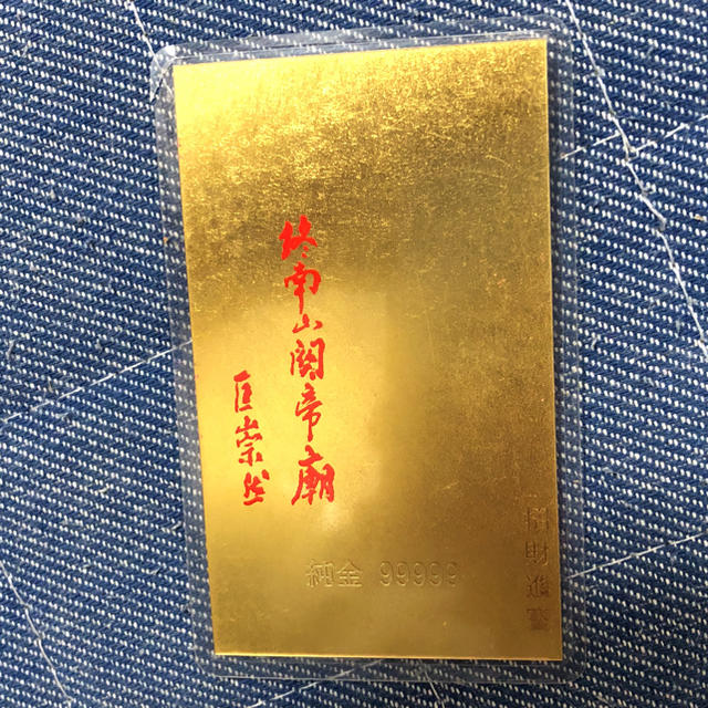 純金 カード 約1g 99999刻印 招財進賽の通販 by K's shop｜ラクマ