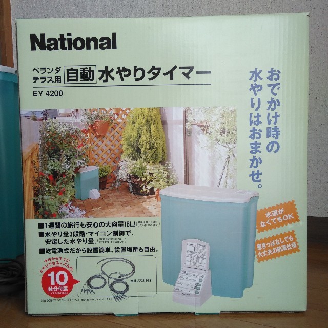 電池式ベランダ用自動水やりタイマー EY4200-H【中古】の通販 by