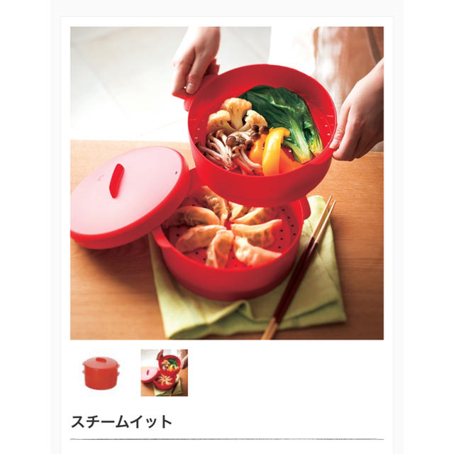 タッパーウェア スチームイットの通販 by yuk0226's shop｜ラクマ