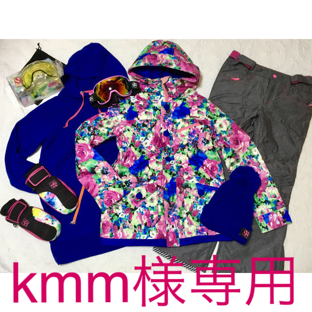 スキー・スノーボードウェアセット（パンツ・ジャケット・グローブ