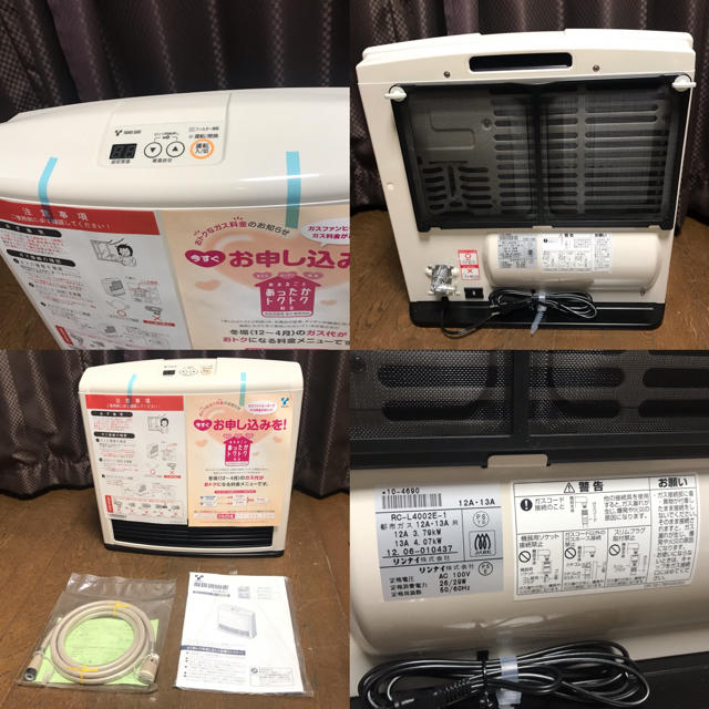 東邦 - ガスファンヒーター 都市ガス 東邦ガス RHC4112の通販 by れん