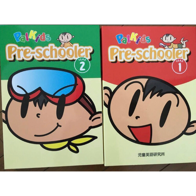 ✩¥100,000定価より安い✩パルキッズプリスクーラー＆キンダー児童英語