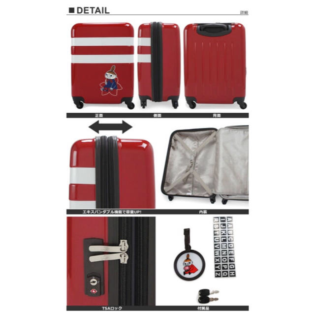 Little Me - 【新品未使用】MOOMIN リトルミィ キャリーケースの通販