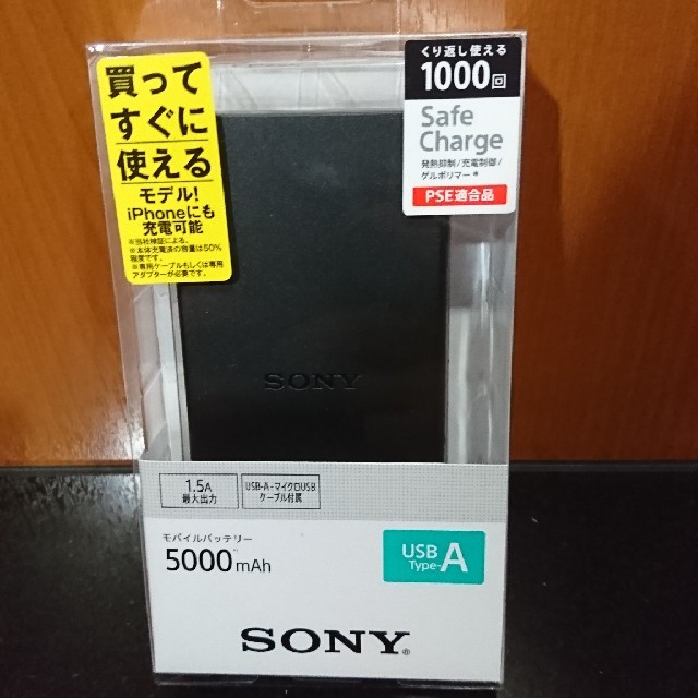 SONY - SONY モバイルバッテリー 5000mAhの通販 by IZUMO's shop