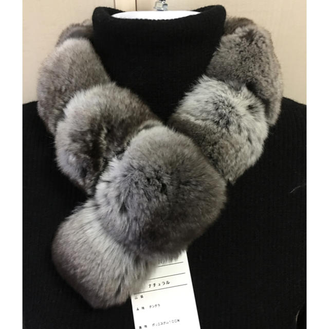 チンチラ ファーマフラー タグ付き