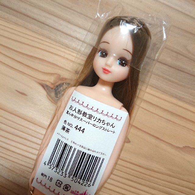 リカちゃんキャッスル スーパーロングストレートの通販 by なし｜ラクマ