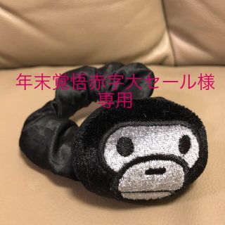 A BATHING APE（ヘアアクセサリー）のフリマアイテム一覧