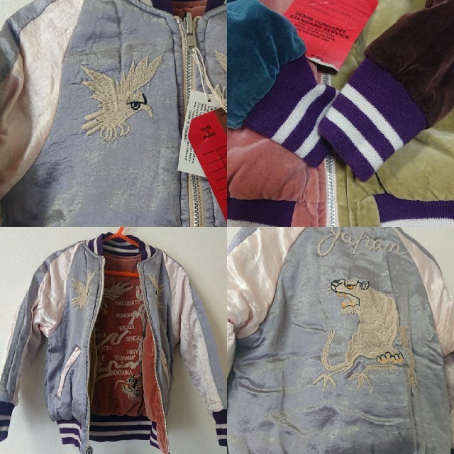 レア】DENIM DUNGAREE JAPAN スカジャン リバーシブル レア】DENIM