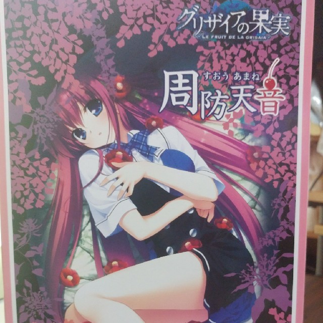 KOTOBUKIYA - コトブキヤ グリザイアの果実 周防天音 1/6 フィギュアの