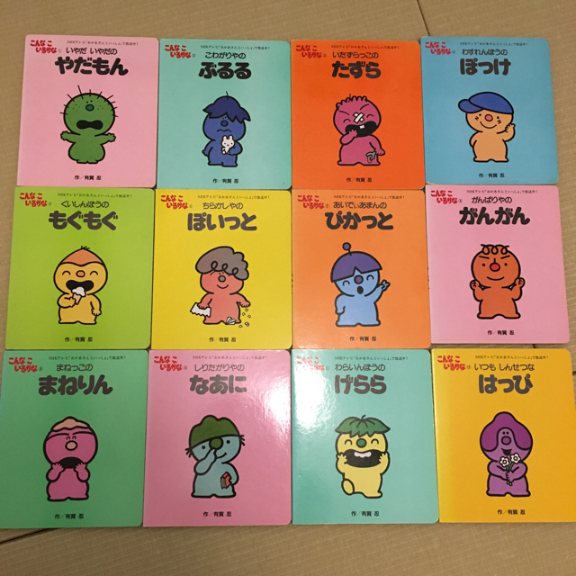 講談社 - こんなこいるかな 全巻12冊セット☆7/10まで！の通販 by