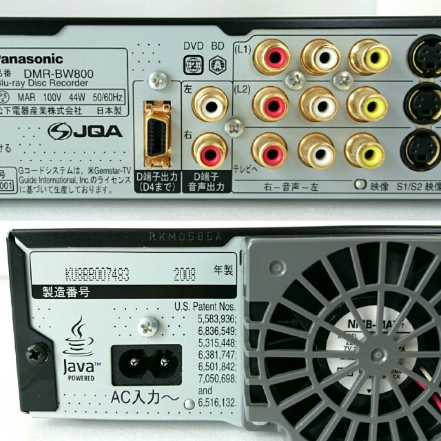 Panasonic ブルーレイレコーダー DMR-BRX2000 全録ジャンク品 【公式通販】