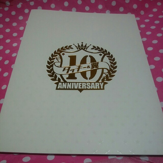 タッキー＆翼 - タッキー&翼 10 TEN ANNIVERSARY パンフレット 滝沢