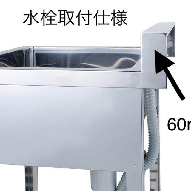 業務用 2槽シンク 900/600/800 新品 流し台 水栓取付仕様 送料無料の