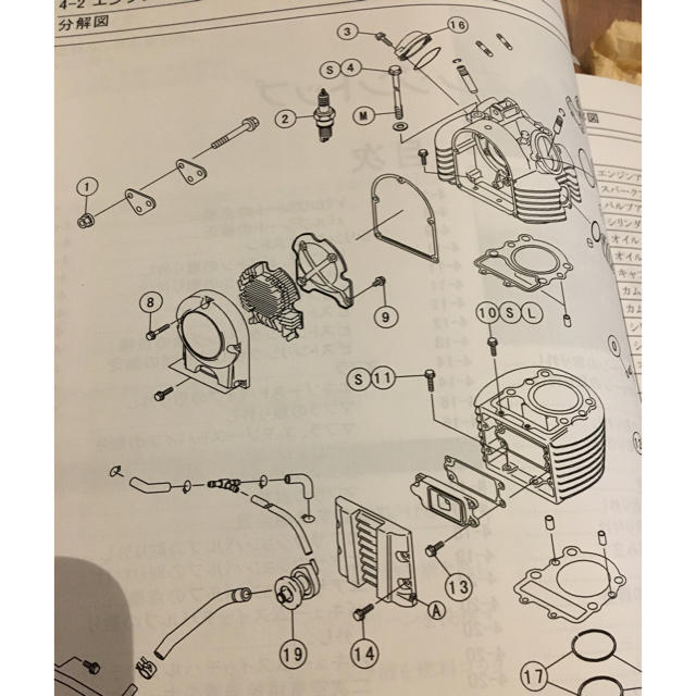 カワサキ - 250TR サービスマニュアルの通販 by くm5's shop