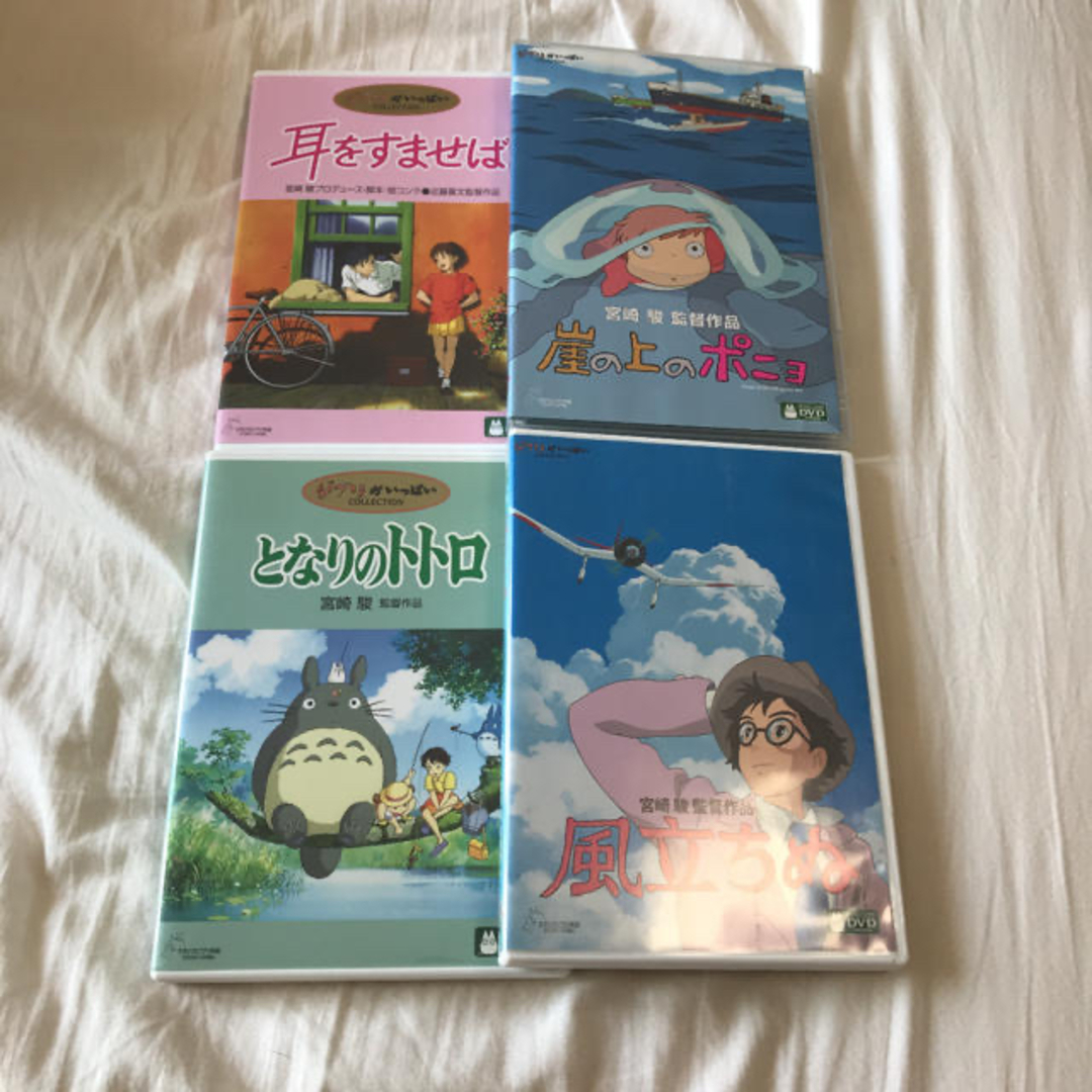 ジブリ - ジブリDVD 4点セットの通販 by ユニ@｜ジブリならラクマ