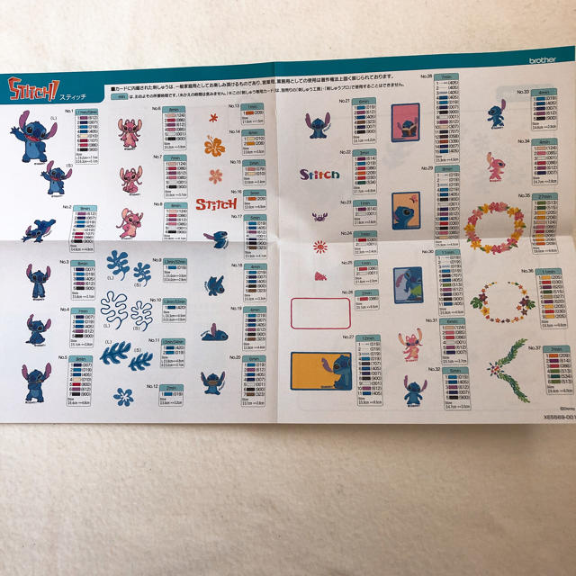 ☆お値下げ☆B-1☆brother 刺しゅうカード 「スティッチ stitch」 ☆お