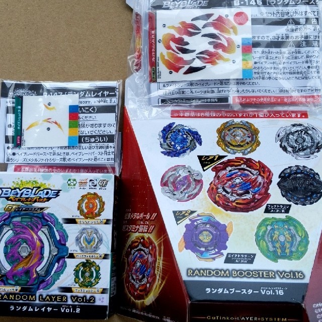 ベイブレードバースト ガチンコレアベイセットの通販 by マサ's shop