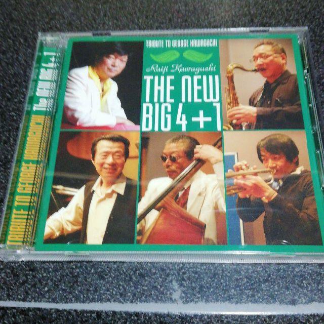 CD「ジョージ川口・トリビュート/川口雷二 The NEW BIG 4+1」の通販 by