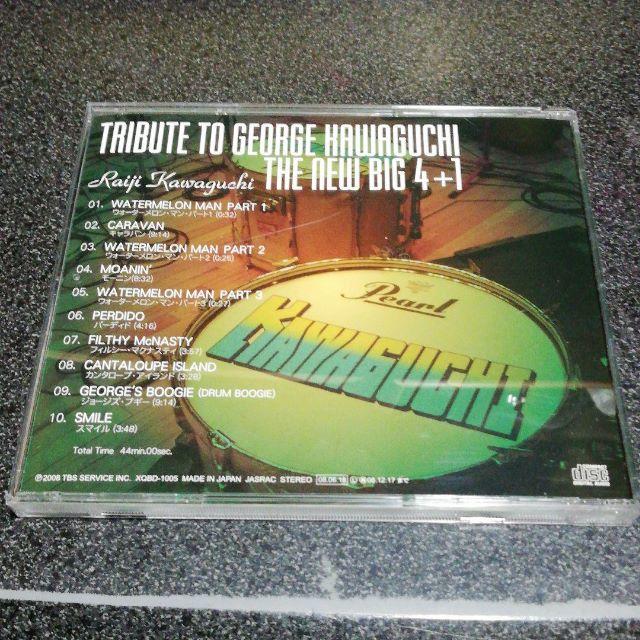 CD「ジョージ川口・トリビュート/川口雷二 The NEW BIG 4+1」の通販 by