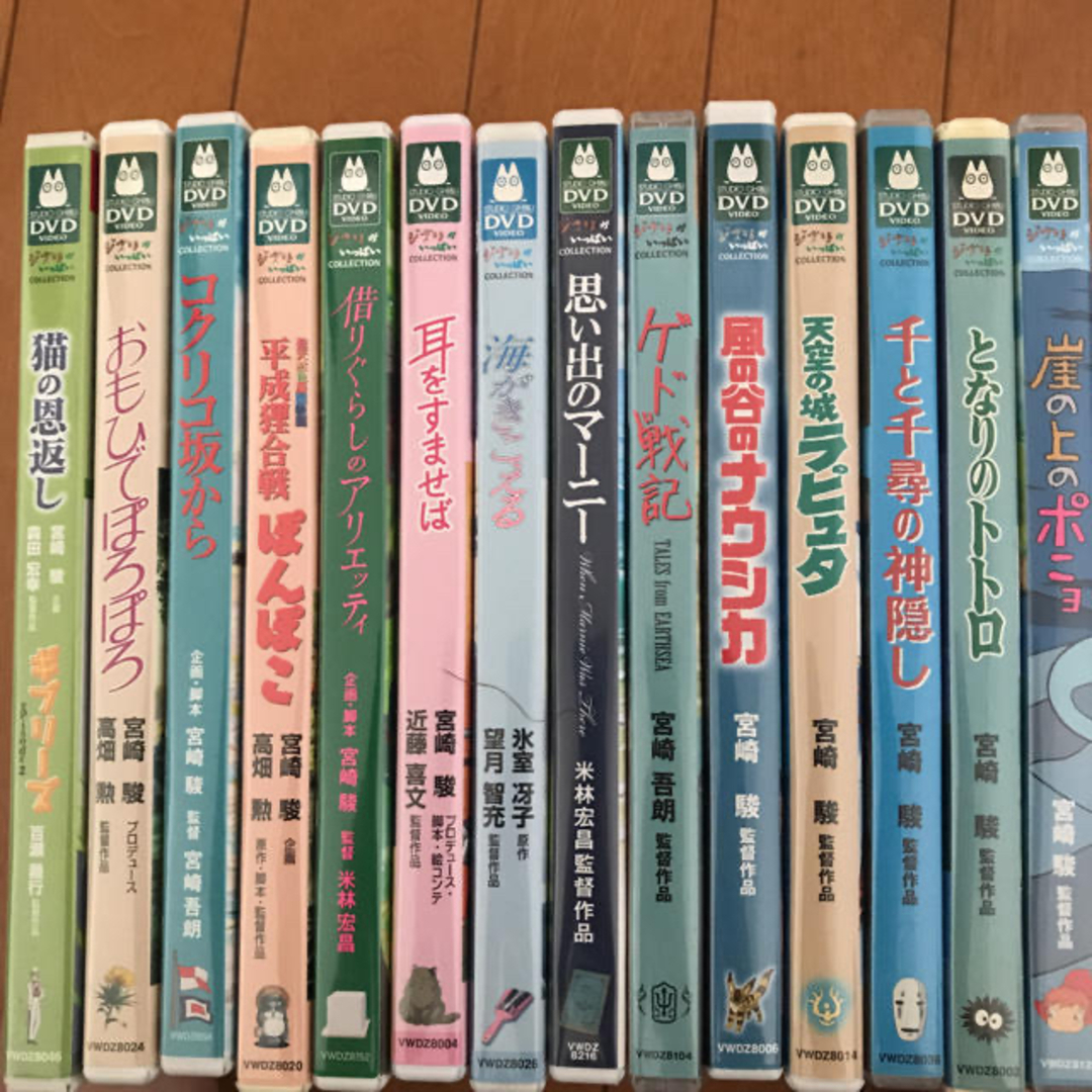 ジブリ - ジブリDVD 14点セットの通販 by ユニ@｜ジブリならラクマ