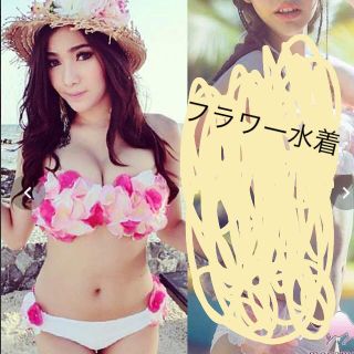 Chuan Pisamai（水着）のフリマアイテム一覧