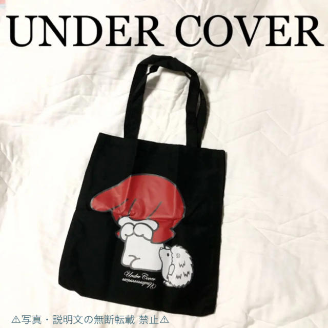 UNDERCOVER - ⭐️新品⭐️【アンダーカバー×マイメロ】トートバッグ