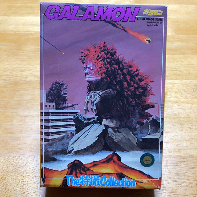 BANDAI - ガラモン セミ人間付 プラモデル BANDAI 特撮コレクション の