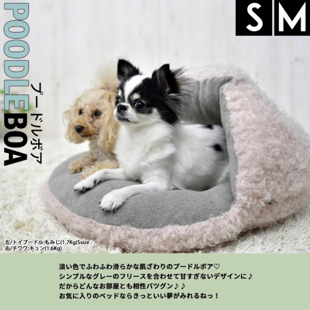 RADICA ラディカ ＊ シェルベッド Mの通販 by シンディ's shop｜ラクマ