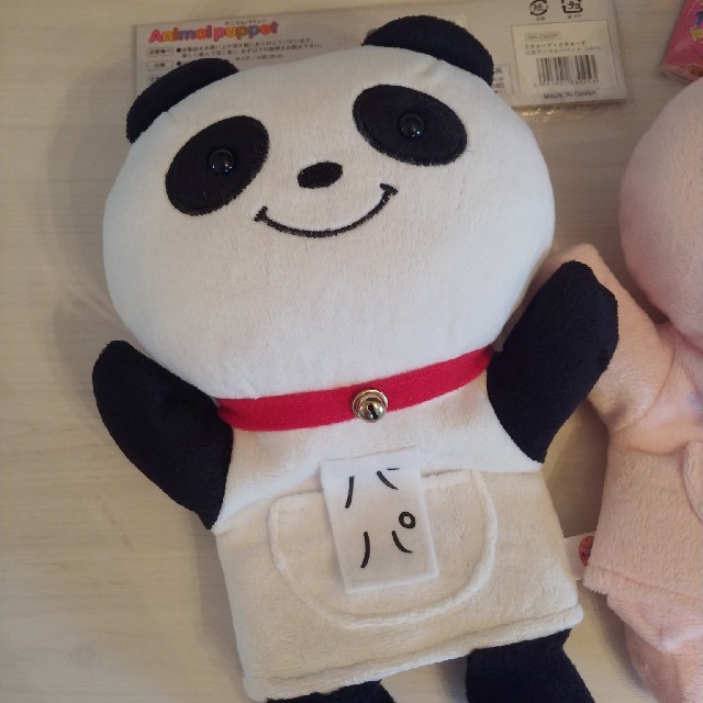 さまぁ〜ず×さまぁ〜ず パペット パパ 息子の通販 by もも's shop｜ラクマ