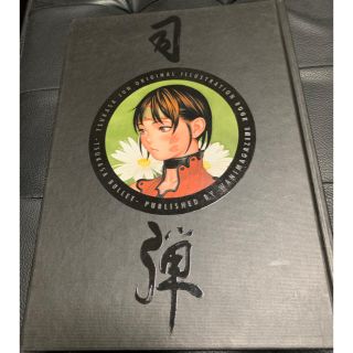 司弾 司淳画集 カレンダー、関連本セットの通販 by 価格交渉の前に