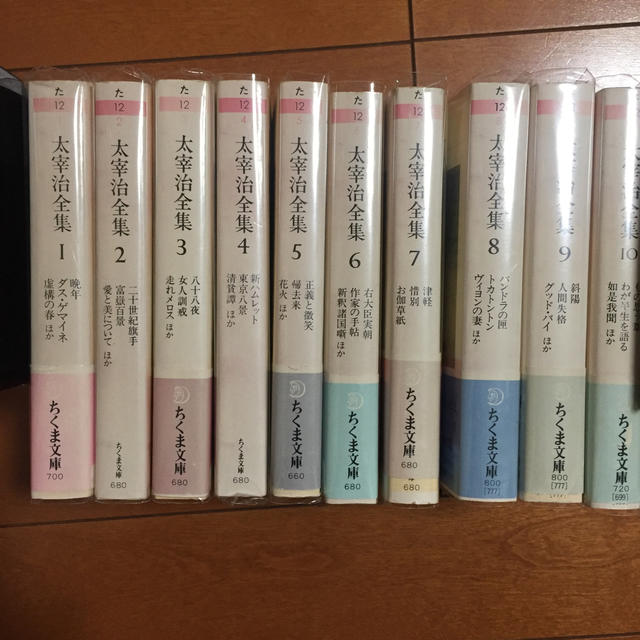 太宰治全集 全10巻の通販 by 文庫の森｜ラクマ